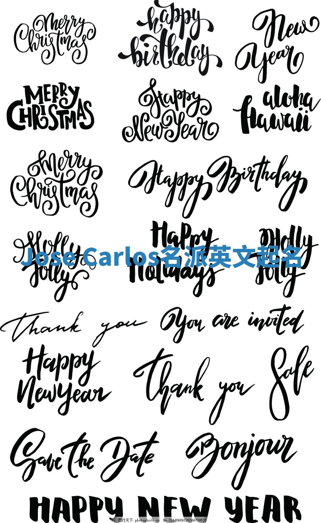 Jose Carlos名派英文起名 Jose Carlos名派英文起名